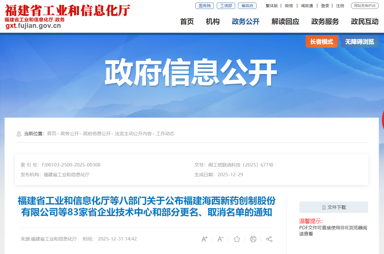 1767773078767169.png image.png